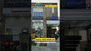 7 Marla featuristic House for sale in Central Park Housing Scheme Lahore  BudgetLine Properties [upl. by Cara]