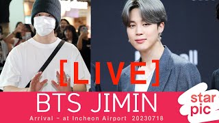 LIVE BTS JIMIN Arrival  at Incheon Airport 20230718 [upl. by Nehr907]