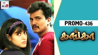 Ganga Tamil Serial  Episode 436 Promo  5 June 2018 2018  Ganga Latest Serial  Home Movie Makers [upl. by Paderna]