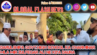 DARULSHIFA GOVTHIGH SCHOOL KA CHARMINAR MLA MIR ZULFEQAR ALI NE KIYA DAURA [upl. by Ayekim60]