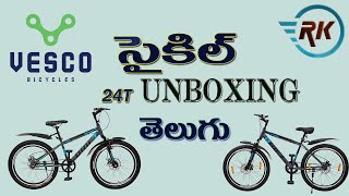 Vesco Drift 24T Bicycle Big Kids Boys amp Girls 9 to 15 age 24 T Mountain Cycle IN Telugu [upl. by Mannes211]