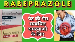 Rabeprazole sodium Tablets IP in Hindi Review [upl. by Kayla96]