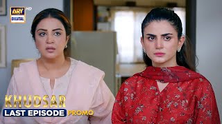 Khudsar Last Episode 71  Promo  Tomorrow at 900 PM  ARY Digital Drama [upl. by Kironde]