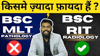 Bsc MLT Vs Bsc Radiology  BMLT Vs BRIT Which Is Best Paramedical Course With High Salary MLT amp RIT [upl. by Janek]