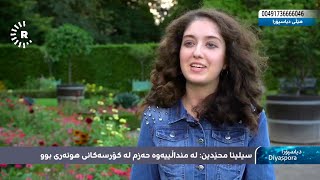 Becoming Selena Slamour  Exclusive Documentary  live on Rudaw Germany TV 09202024 HD [upl. by Aneeuq]