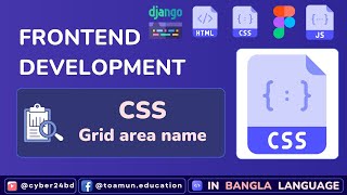 CSS Grid Area Name Frontend Development in Bangla 2024  CSS Bangla Tutorial   051 [upl. by Abbott]