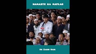 Namaste ka matlab l Dr Zakir Naik drzakirnaiklecture [upl. by Ruprecht]