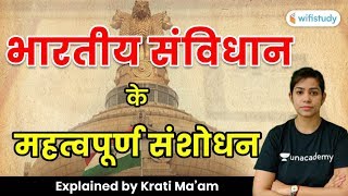 All Competitive Exams  Indian Polity by Krati Maam  Amendments of Indian Constitution [upl. by Bremser538]