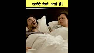 खर्राटे कैसे आते हैं🤔 How Does Snoring Occur shorts [upl. by Zannini206]