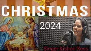 Singer Kishori Xessखुशुमारा भाई बहिन रोkhushumara bhai bahin roNew kurukh christmas song2024 [upl. by Berkeley]