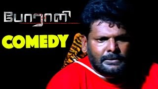 Porali full movie comedy scenes  Sasikumar  Ganja Karuppu  Allari Naresh  Porali  Samuthirakani [upl. by Welton]