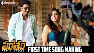 First Time Song Making  Pantham Movie Songs  Gopichand  Mehreen  Gopi Sundar  Pantham [upl. by Atal]