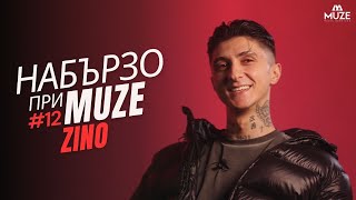 НАБЪРЗО при MUZE 12 – ZINO [upl. by Giffie107]