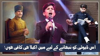 Motivational Video By Hammad Safi On Poetry Of Allama Iqbal [upl. by Jeu]