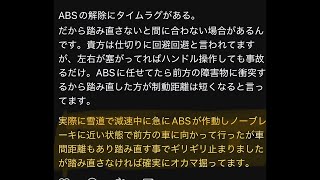 【通勤LIVE】最低限の事故しない安全運転 だからそうなんねんてって例 スレッズより [upl. by Ykcor788]