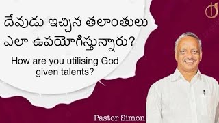 దేవుడు ఇచ్చిన తలాంతులు ఎలా ఉపయోగిస్తున్నారు  How are you utilizing your Godgiven talents  CGI [upl. by Llenral]