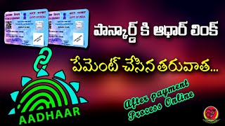 How to Link Pancard with Aadhaar card After Payment Process online in telugu 2022 [upl. by Nino131]