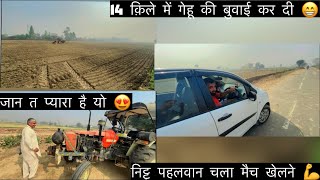 निट्टू पहलवान से मिले  आज स्प्रे क्यू नहीं किया 🤯 [upl. by Aiceled660]