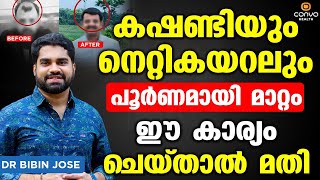 നെറ്റികയറലും കഷണ്ടിയും പൂർണമായി മാറ്റാൻ ഈ കാര്യം ചെയ്‌താൽ മതി  kashandi maran malayalam tips [upl. by Vernor50]