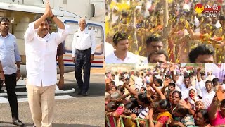 CM YS Jagan Visuals At Uravakonda Public Meeting  YSR Aasara SakshiTVLIVE [upl. by Rose923]