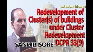 Redevelopment of Clusters of buildings under Cluster Redevelopment Scheme DCPR 2034 SANDIP ISORE [upl. by Sadella]