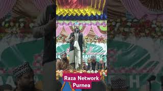 Raza Network Purnea [upl. by Nealey]