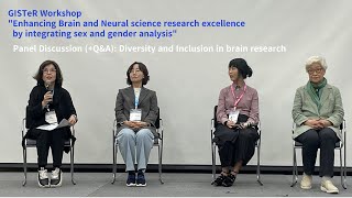 Panel Discussion QampA Diversity and Inclusion in brain research [upl. by Elinet]