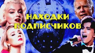 Реальные истории от подписчиков Часть 3 [upl. by Attennod]