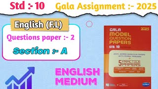 Class 10  Gala solution  English FL  Questions Paper 2  Section A  latest 2025 [upl. by Tripp217]