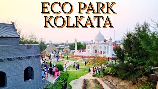 Eco Park  Eco Park Kolkata  Eco Park Opening Time  Seven Wonders Of The World In Eco Park [upl. by Ferrand]