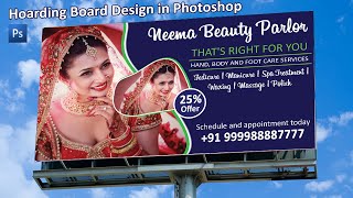 Photoshop Tutorial  How to make Printable Hoarding Board Design in Adobe Photoshop cs 3 [upl. by Bannerman]