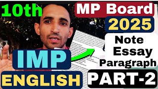 Imp questions English Section B Note making  Essay  Class 10th MP Board 2025 [upl. by Jamnes]