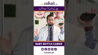 Bacho Ka Danto Ko Keera Lagna  Baby Bottle Caries in UrduHindi [upl. by Baillie]