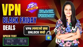 VPN Black Friday Deal  Black Friday VPN Sale  Best VPN for PC [upl. by Etterraj290]