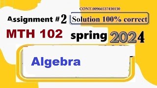 mth 102 assignment 2 solution spring 2024mth102 assignment 2 solution spring 2024 [upl. by Jud]