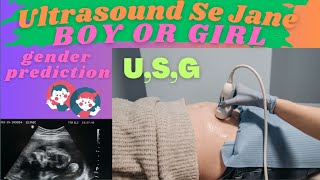 Ultrasound se kaise jane ladka hain ya ladki  ultrasound se jane ladka ya ladki PART2 [upl. by Shandee]