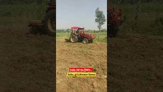 Solis 5015 Cultivator Demo [upl. by Laenaj]