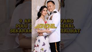 9 artis cantik yg dulu sangat terkenal sekarang jarang terlihat shortvideo gosip share berita [upl. by Trebreh414]