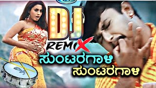 Suntaragalli Suntaragalli Dj Song Kannada  Dj Teja  Kalasipalya  Tapori Mix Kannada Dj Song [upl. by Allerie]