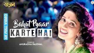 Bahut Pyar Karte Hai HD Express Your Hearts Desire  Madhuri Dixit 4k video songs [upl. by Aciruam]