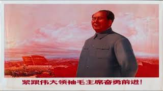 Red sun in the sky chinese meme song ultra bass boosted thevoiture78 [upl. by Mihar]