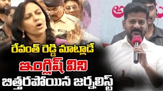 CM Revanth reddy English Speech  Telangana Congress  Red TV [upl. by Ennayoj]