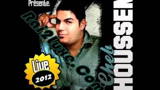 Cheb Houssem Live 2012  KhaTiNi NSSA 3LaCh RaKi MWaSaWSa  YouTube [upl. by Hplar]