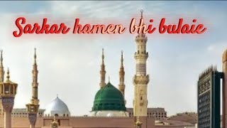 Urdu Islamic video [upl. by Bernadina]