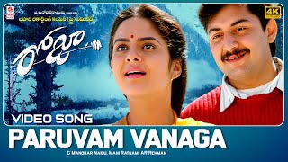 Paruvam Vanaga 4K Video Song  Roja Telugu Movie  Aravind Swamy Madhoo  ARRahman Mani Ratnam [upl. by Ruttger]