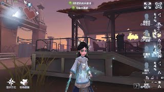 329 Antiquarian  Pro Player  Moonlit River Park  Identity V [upl. by Adine114]