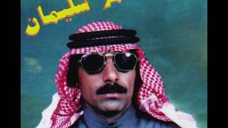 Omar Souleyman  Leh Jani Jugin Edit [upl. by Capone]