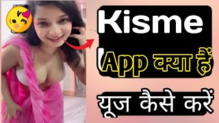 Kismet App Use Kare  Kismet App [upl. by Zigmund]