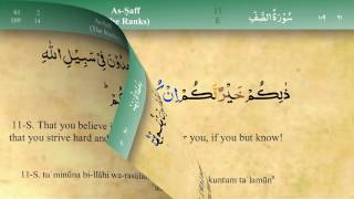 061 Surah As Saff with Tajweed by Mishary Al Afasy iRecite [upl. by Chilton]