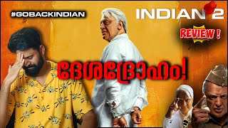 Indian 2 Review Roast Kamal Hassan Shankar Indian 2 roast indian2 [upl. by Orran]